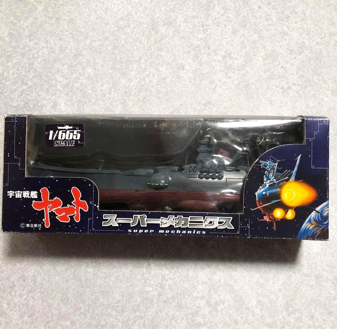 宇宙戦艦ヤマト スーパーメカニクス フィギュア アルカディア号 - WWW